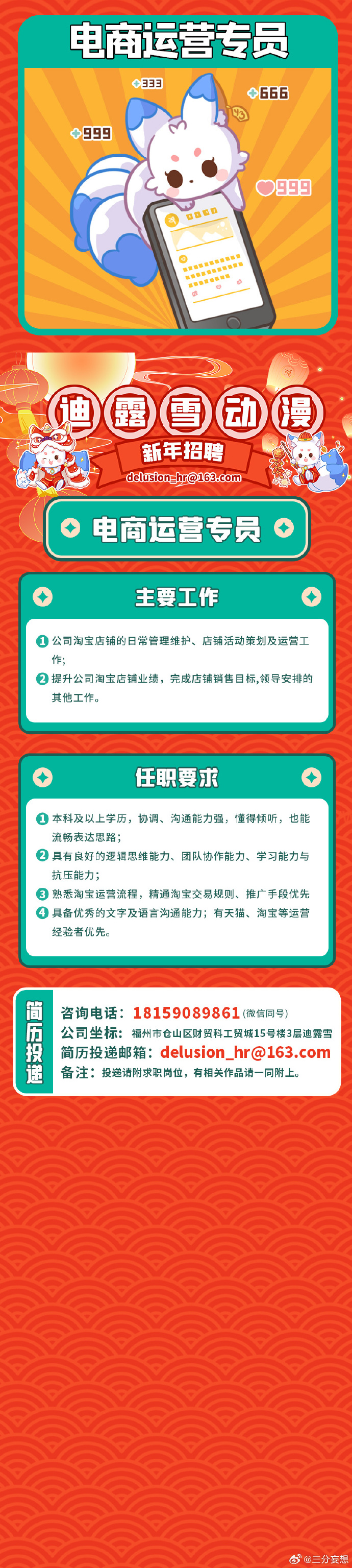 澳门王中王100%的资料2024年，时代解答解释落实_lkp74.51.64