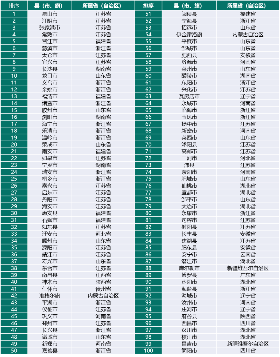 7777788888王中王新玄机，综合解答解释落实_f7t53.17.88