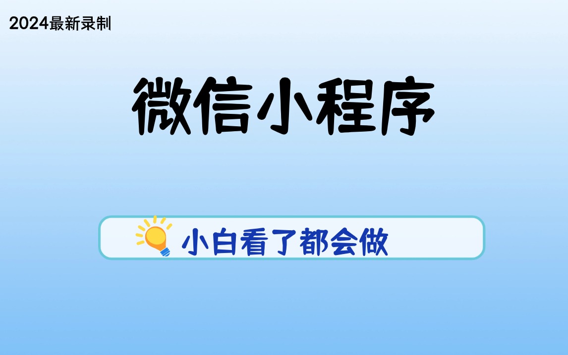 新奥管家婆资料2024年85期，科学解答解释落实_cvg13.27.63