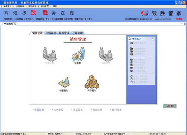 管家婆一肖一玛资料大全，全面解答解释落实_8q22.62.35