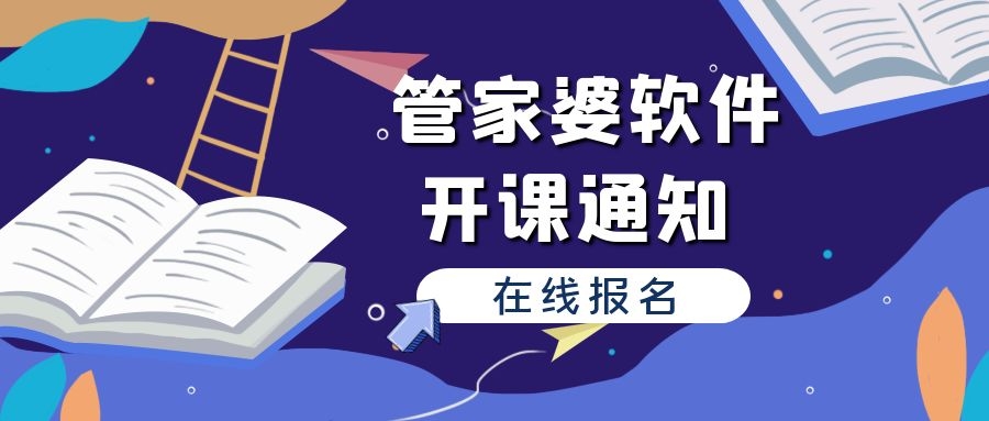 管家婆2024正版资料，深度解答解释落实_kx48.82.21