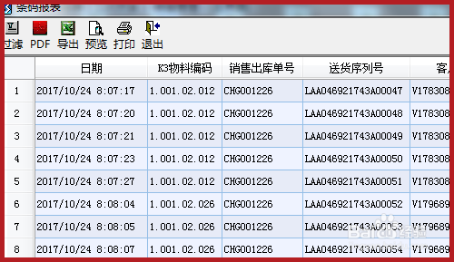 澳门六开奖结果2024开奖记录查询，全面解答解释落实_2il04.54.88