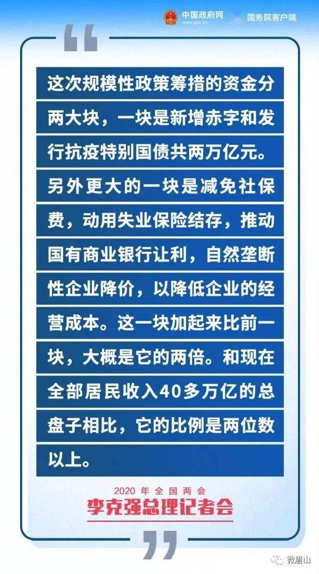 新澳2024正版资料免费公开，时代解答解释落实_zq44.69.16