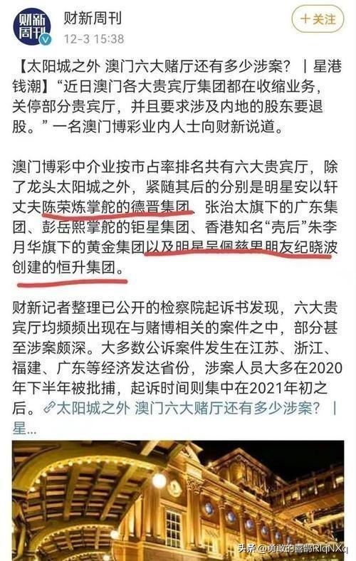 澳门最精准正最精准龙门，科学解答解释落实_3w30.71.01