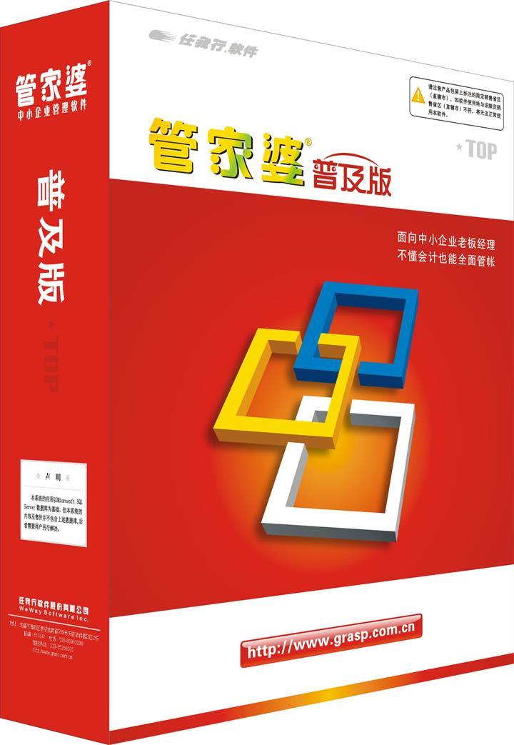 2024年管家婆正版资料，前沿解答解释落实_mt84.94.78