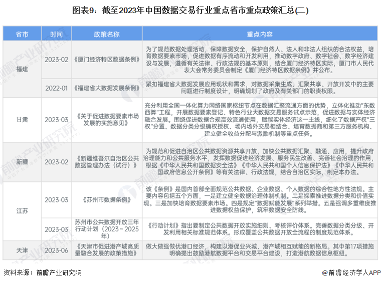 香港资料大全正版资料2024年免费，详细解答解释落实_3b68.40.02