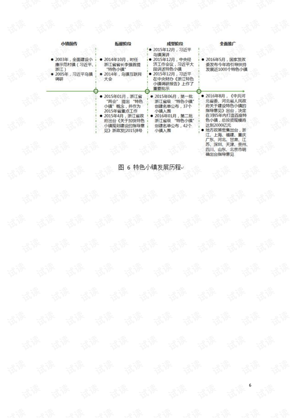 2024澳门特马今晚开奖53期，专家解答解释落实_aiu62.07.61