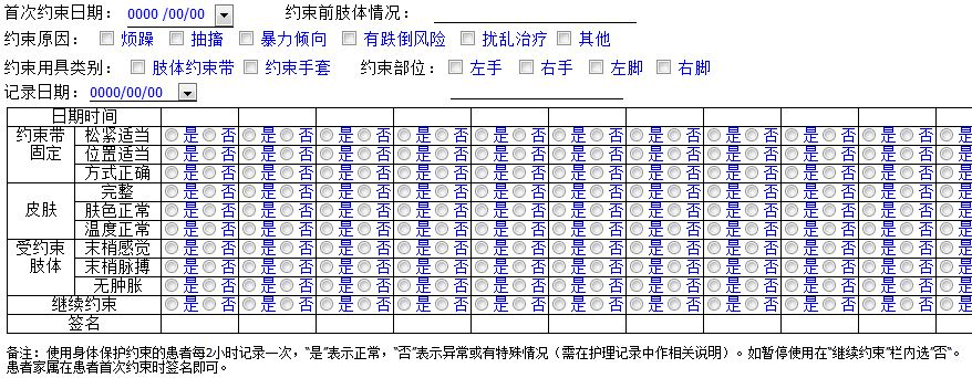 新澳门六开奖结果记录，时代解答解释落实_27y46.56.46