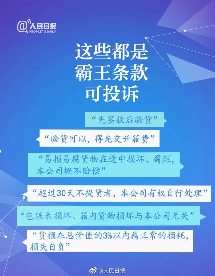 管家婆精准资料免费大全315期，精准解答解释落实_8693.98.41