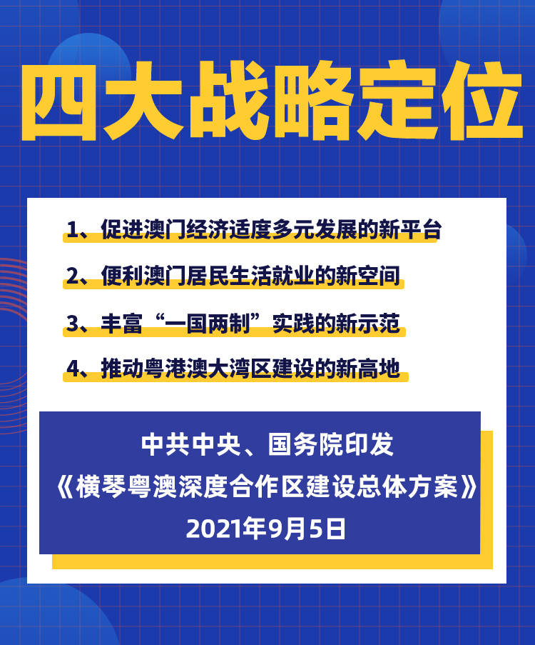 新澳新澳门正版资料，深度解答解释落实_3rl14.61.28