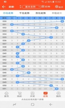 刘伯温四肖八码凤凰网游戏股票，定量解答解释落实_jfe29.59.40