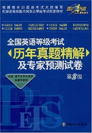 7777788888王中王跑狗图，专家解答解释落实_0941.71.70