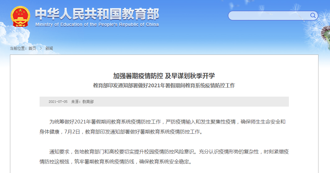 新奥门2024年资料大全官家婆，全面解答解释落实_c331.04.75