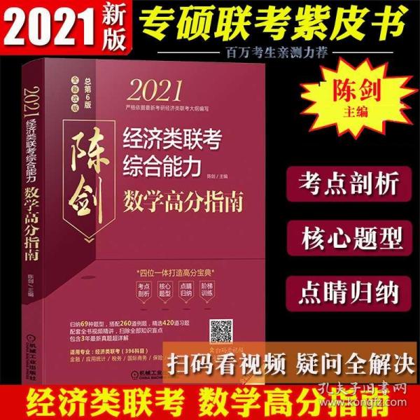 7777788888王中王最新玄机，综合解答解释落实_07260.72.42