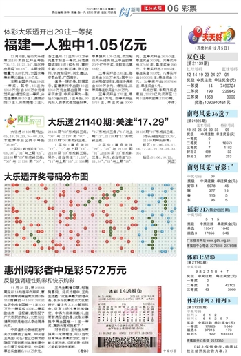 2024年澳门天天开好彩大全，专家解答解释落实_3ko07.24.94